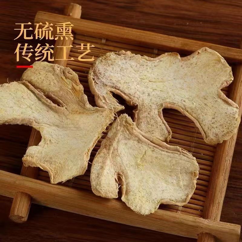 Dried Ginger Slices 500g New Arrival Sulfur-Free Old Ginger Slices Native Ginger Yunnan Ginger Powder Small Yellow Ginger Tea Food