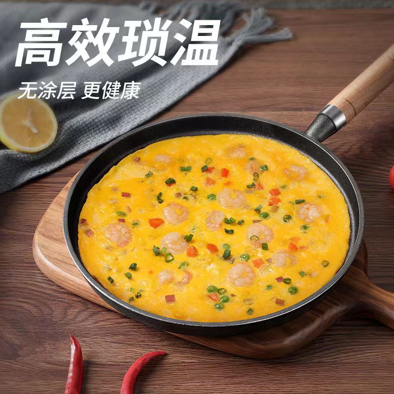 Утолщенная чугунная пицца-сковорода для дома, не покрытая, ручная сковорода для блинов, сковорода для фруктов и стейков