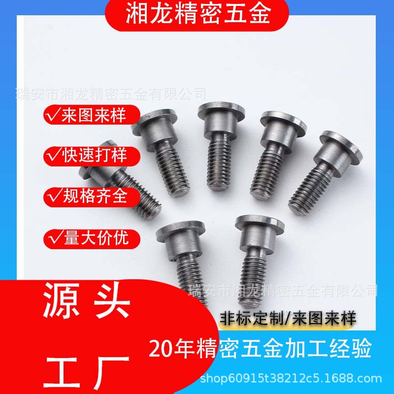 Центровочный станок с ЧПУ, автоматический токарный станок, высокоточная обработка