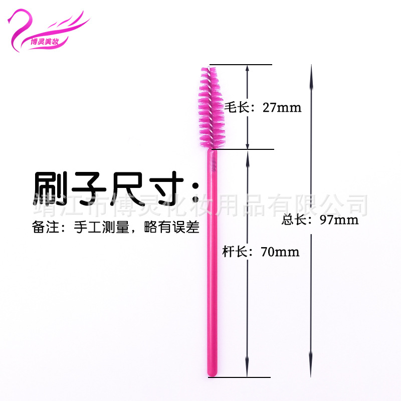 Disposable makeup tools primary color Rod nose solid eyelash brush portable makeup brush beauty tools wholesale
