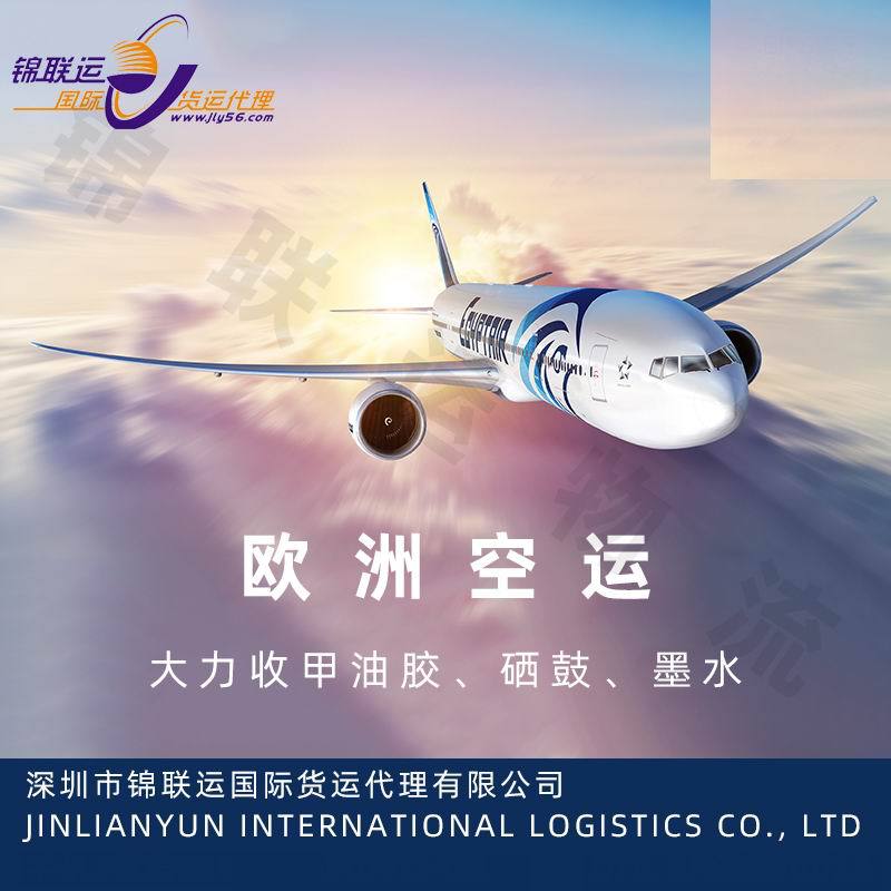 Export Transportation of DIY Toys to Austria, European Air Express Line, Double Clearance, Tax-Included Door-To-Door Delivery, Stable Delivery Time