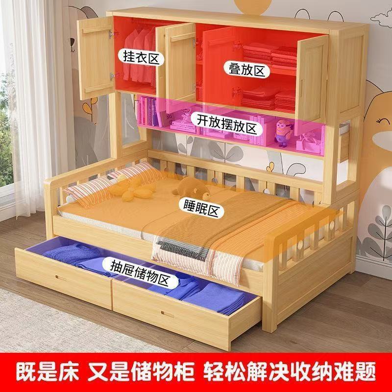 Single Bed Modern Multifunctional Bedroom Storage Combination Children's Wardrobe Bed Integrated Solid Wood Small Apartment Tatami