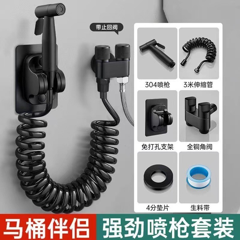 Pressurized Toilet Flush Spray Gun Set for Bathroom, One Inlet and Two Outlet Angle Valve, Household Hand Spray, No-Drill Bracket