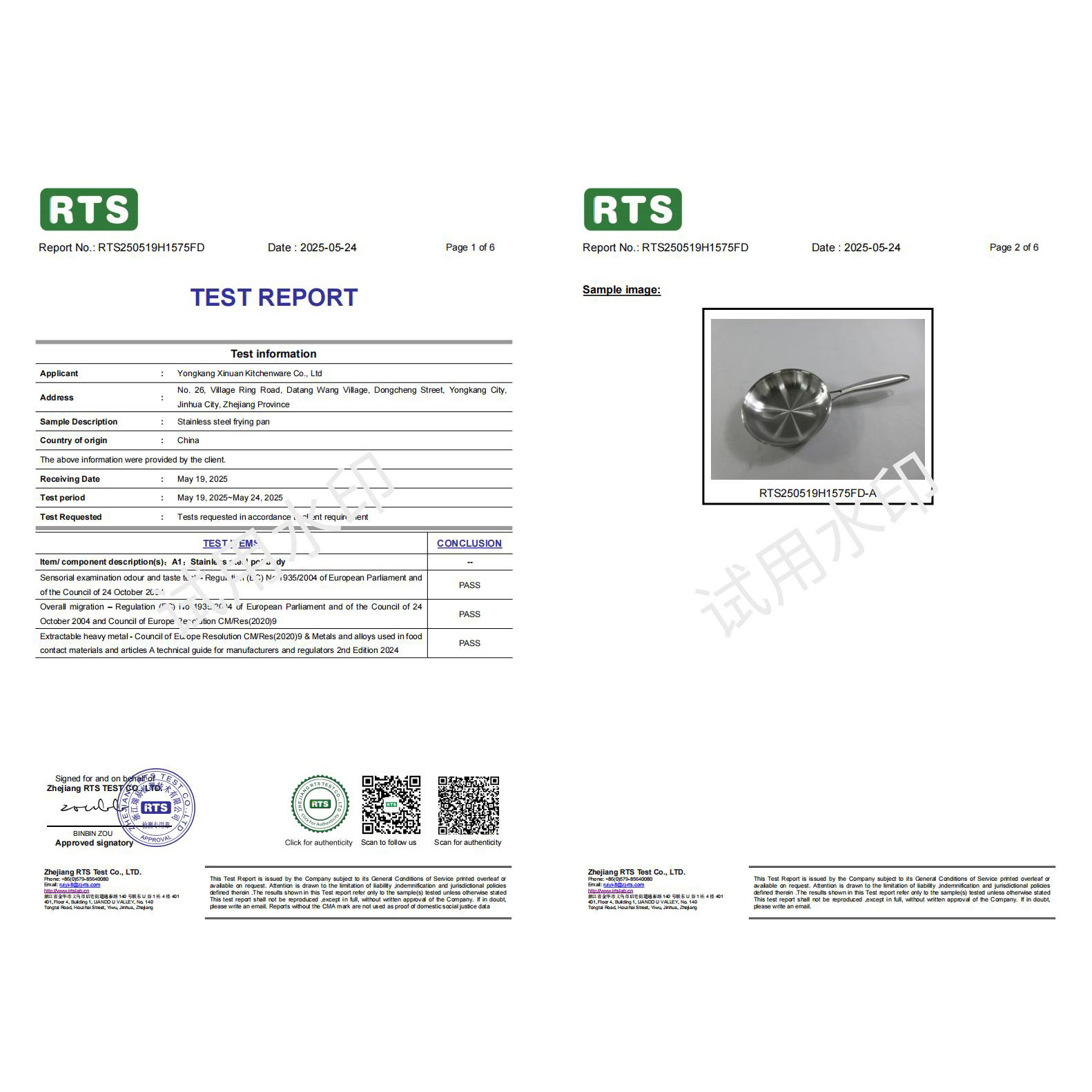 High-Quality Non-Coated Frying Pan for Steak and Pork Chops, Household Frying Pan with Hammered Texture, 304 Stainless Steel Non-Stick Pan, Customizable