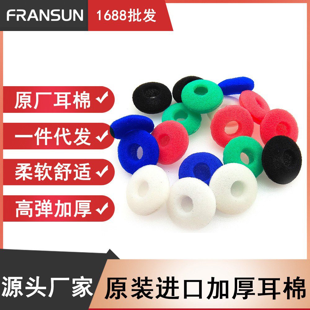 Маленькая накладка для наушников, губка для плоских наушников, подходит для Mx500