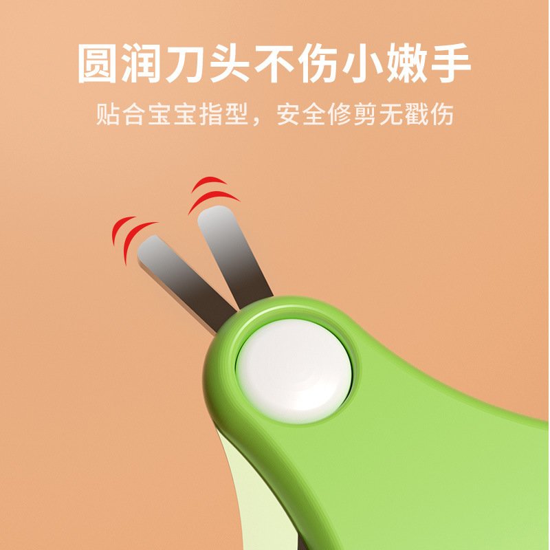 Baby Nail Clipper Set, Newborn Baby Special Nail Clipper for Young Kidsren, Anti-Pinch Nail Clipper, Toddler Supplies