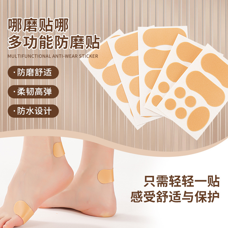 Кросс-бордерный в наличии пенопластовый противоизносный желтый наклейка на каблук, противоизносный наклейка на носок, водонепроницаемый дышащий спортивный пенопласт