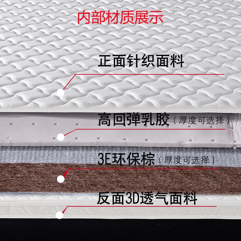 Hotel Home Mattress 2.2m Double Foldableable Round Thickeneded Spring Latex 3E Coconut Palm Mattress Simmons 20cm