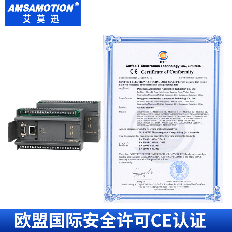 Ethernet modbus distributed remote io acquisition module 485 to tcp analog digital expansion module
