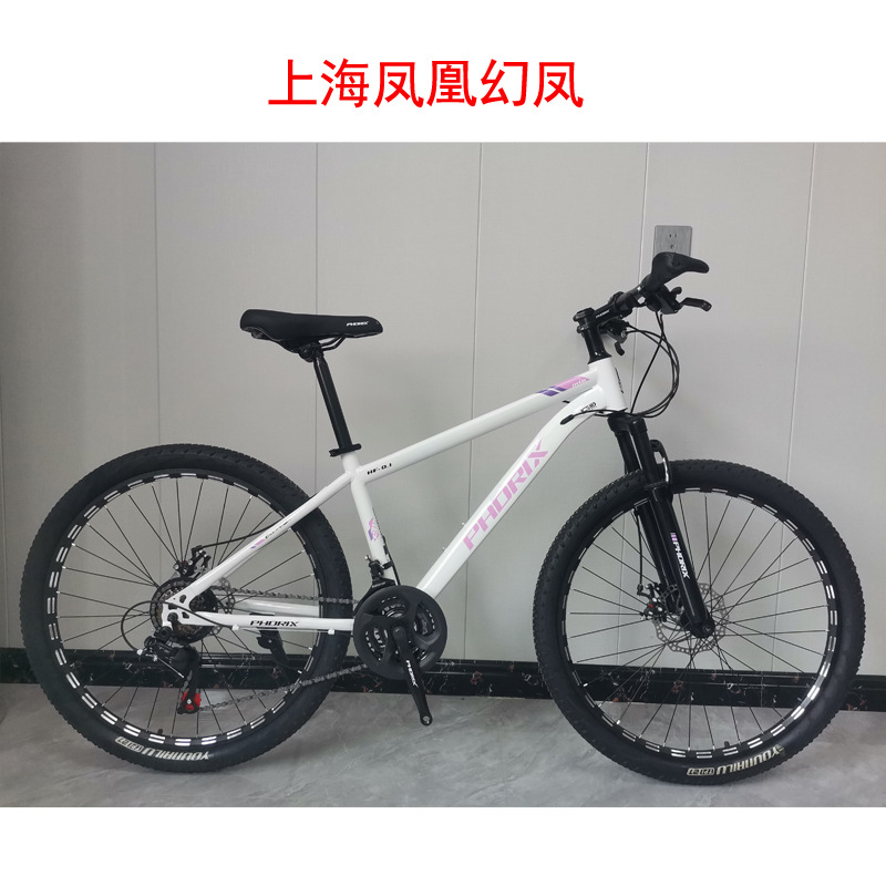 Shanghai Phoenix Magic Phoenix Bicycle 24 Inch 26 Inch Variable Speed Adult Lightweight Double Disc Brake Gift Car Factory Straight Hair