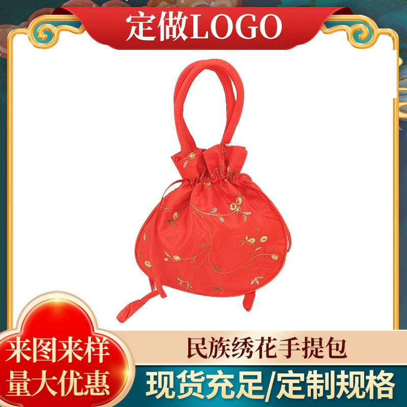 New Xiangyunsha Handbag Scenic Spot Han Dynasty Coin Purse Stall Drawstring Storage Bag Ethnic Style Embroidered Handbag
