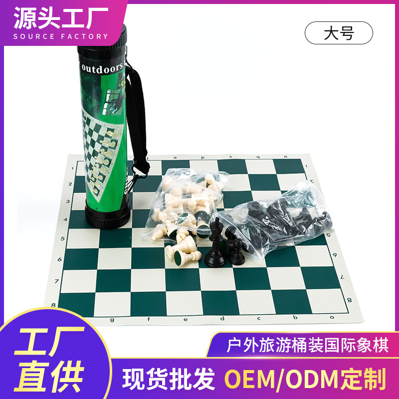 Настольные шахматы для путешествий на улице, пластиковые кожаные черно-белые шахматные фигуры, складная шахматная доска, трехмерный флаг, игра для родителей и детей