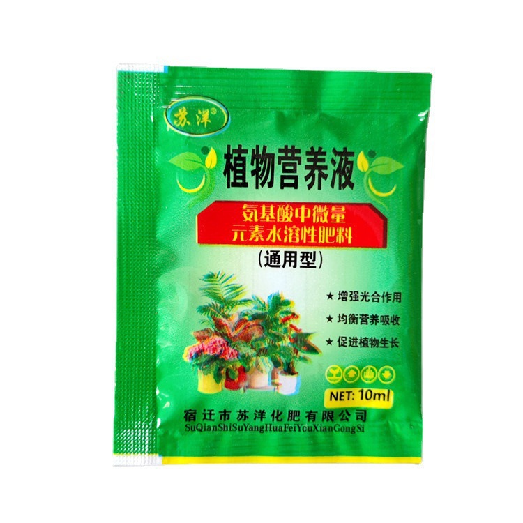 Оптовый питательный раствор универсальный агент для укоренения рассады питательный раствор для фруктовых деревьев и цветов концентрированный жидкий удобрение