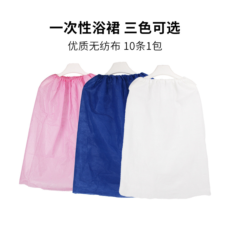 Disposable Bath Skirt Beauty Salon Strapless Skirt Disposable Bathrobe Sauna Sweaty Dress Body Dress