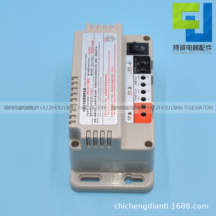 Applicable to Mitsubishi Elevator special emergency lighting power RKP220/12-BKL five-square walkie-talkie battery accessories