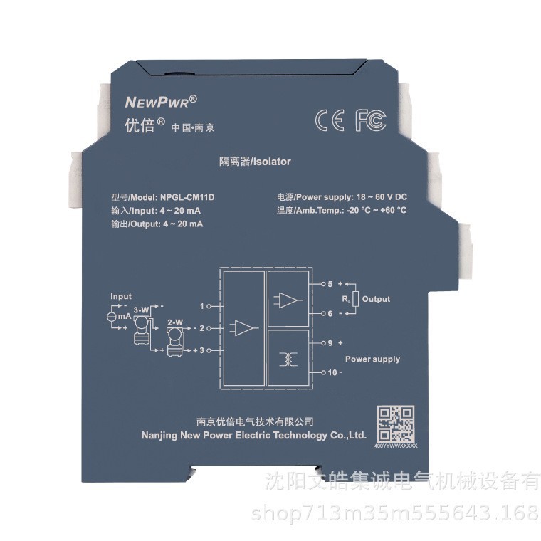 Nanjing Youbei Safety Barrier Npexa-Cm31/Cm311/Cm3D11 In-Stock Wholesale Safety Barrier