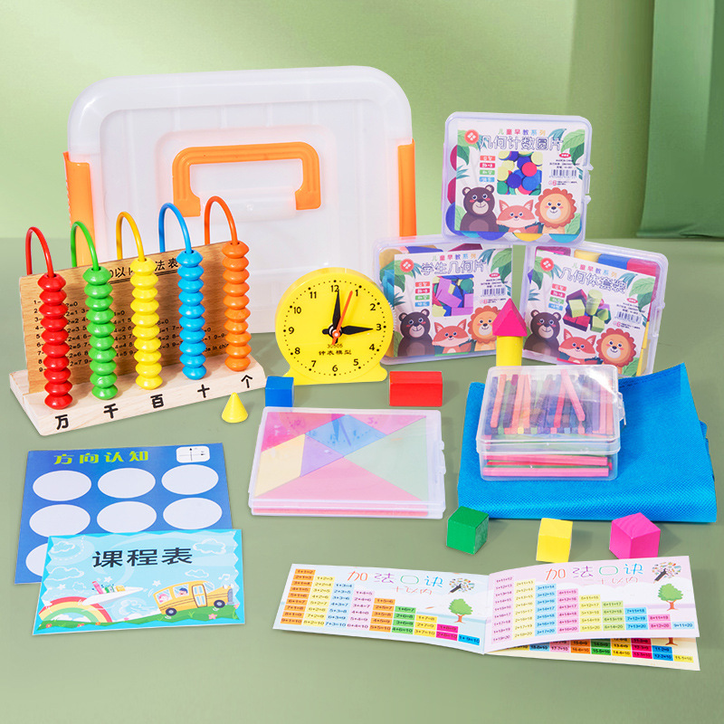 Пособия по математике для первого класса, геометрическая головоломка, маленький счётчик, учебный набор
