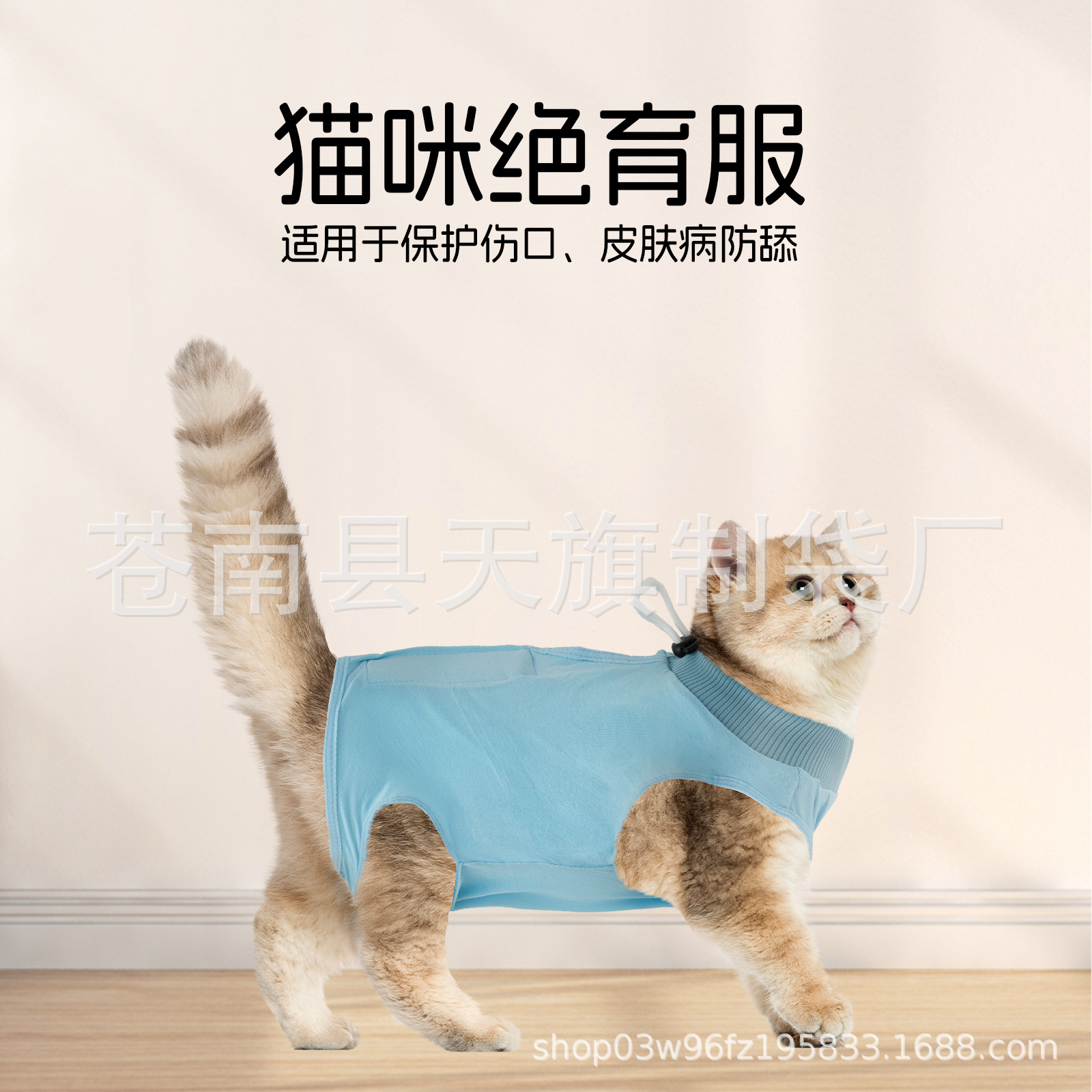 Одежда для стерилизации домашних животных, хирургическая одежда для кошек, одежда для отлучения, физиологические штаны для всех сезонов, послеоперационное восстановление, против облизывания, четырехлапая одежда
