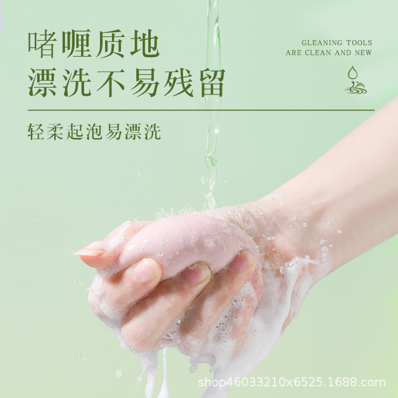 Spot Powder Puff Cleaning Liquid 80ml Beauty Egg Makeup Brush Air Cushion Makeup Tool Cleaner Factory Spot Wholesale