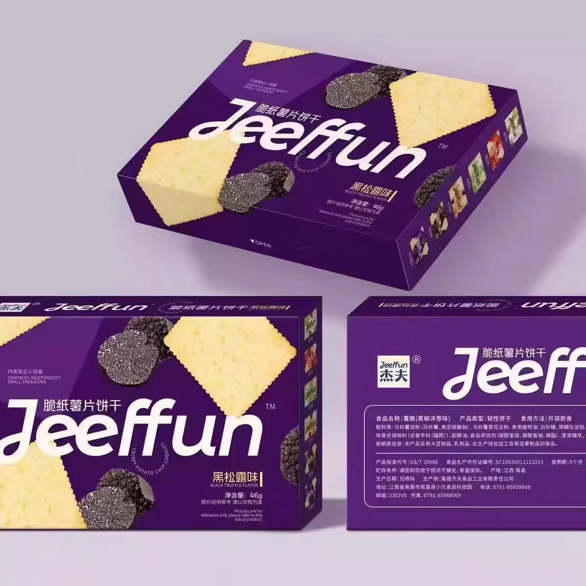 Jeff Black Truffle Ham Soda Crackers Gift Box Quinoa Chia Seed Flavor Souvenir Snacks Wholesale