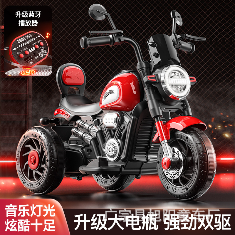 Детский ретро мотоцикл электрический трехколесный игрушечный автомобиль с музыкой, светом, аккумуляторный автомобиль, перезаряжаемая педальная коляска