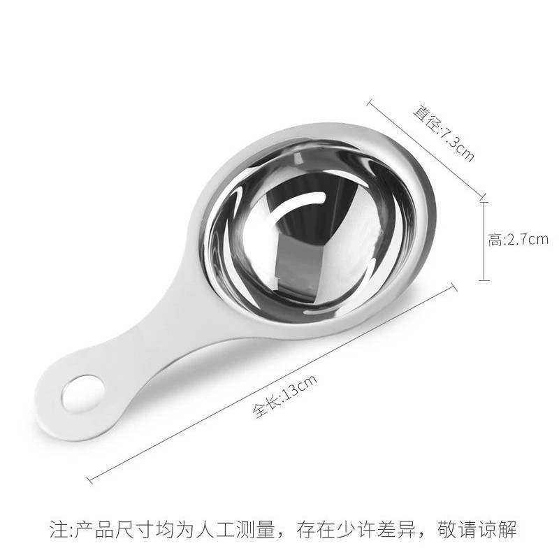 Egg white separator stainless steel egg separator egg separation artifact household egg liquid through egg white protein separation spoon