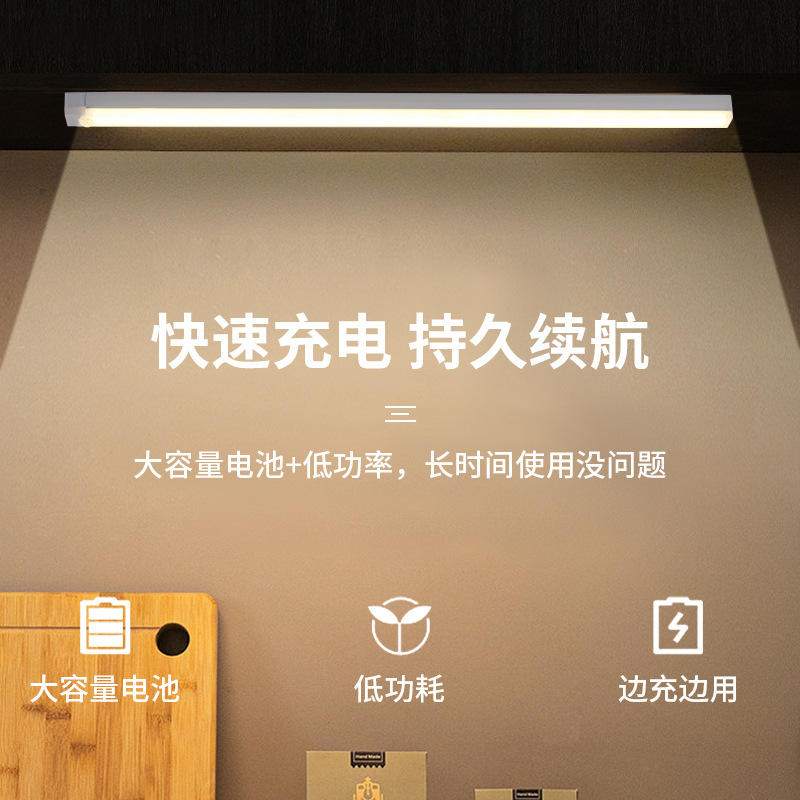 Popular Led Human Body Sensor Light Strip Magnetic Light Cabinet Light Wardrobe Wine Cabinet Shoe Cabinet USB Sensor Night Light Strip