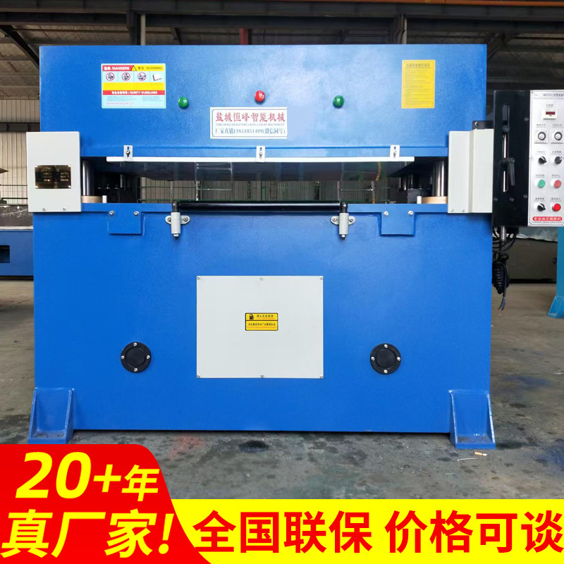 Manufacturer Supplies Pearl Cotton Sponge Foam Eavpvc Punch Cutting Machine Precision Four-Column Hydraulic Cloth Cutting Machine