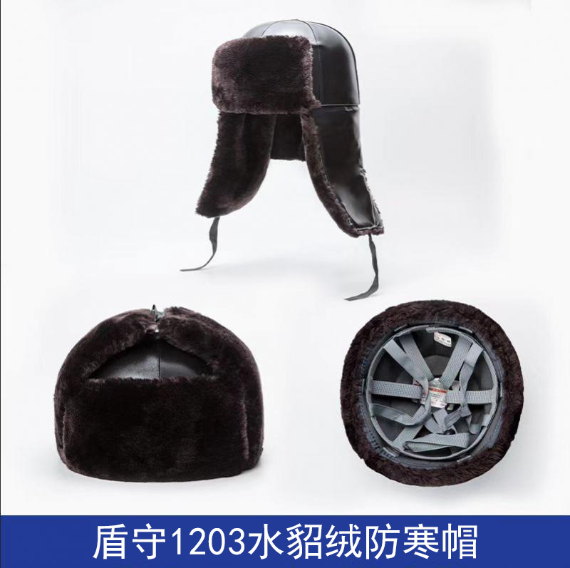 Shield guard winter cotton safety helmet construction site construction warm construction engineering cold-proof anti-smashing cotton helmet Lei Feng cap men