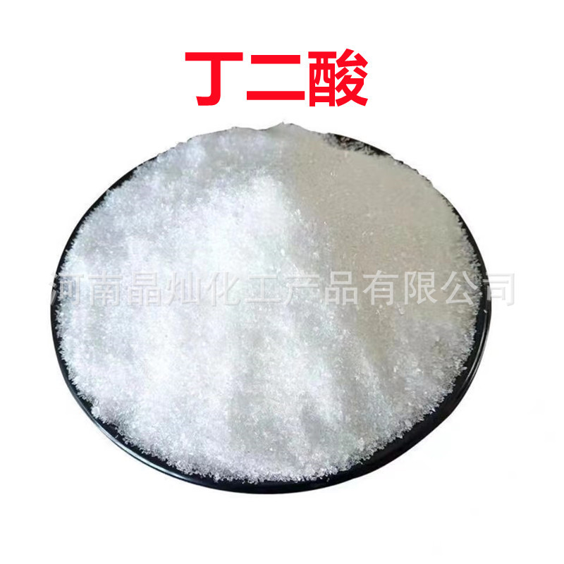 Готовая поставка индустриальной пищевой бутиловой кислоты янтарной кислоты высокой чистоты 99%, быстрая доставка