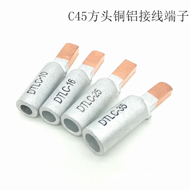 Copper aluminum nose DTLC-16-25 duckbill wire nose electric meter copper aluminum cable connector open copper aluminum pin