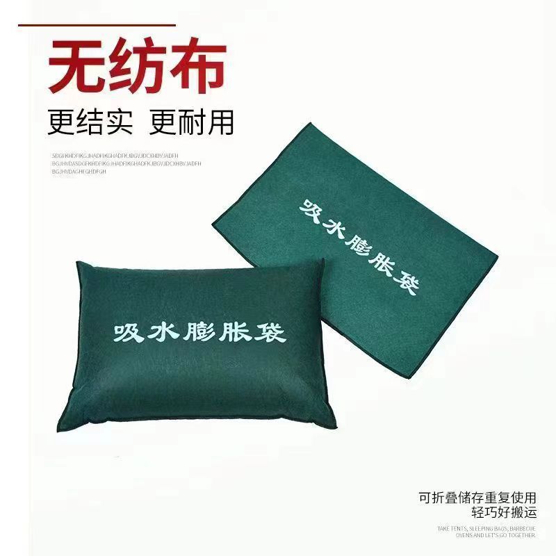 Flood Prevention Water-Absorbing Expansion Bag Emergency Sandbag Free of Sand-Absorbing Waterproof Expansion Water-Blocking Fire and Flood Prevention Special Sandbag