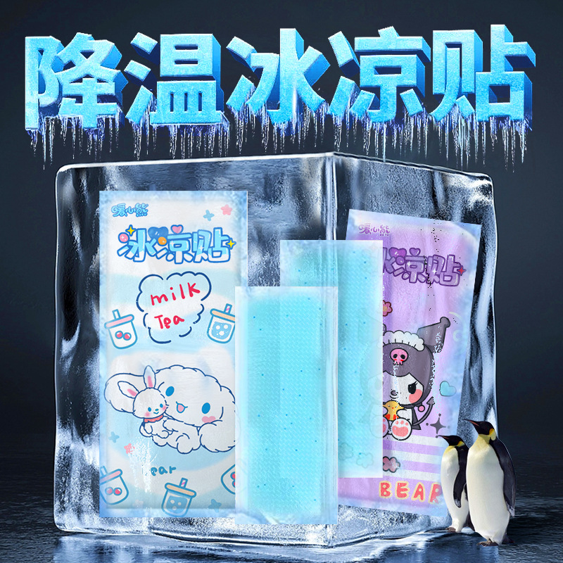 Оптовая охлаждающая наклейка для лета, охлаждающий компресс, антипиретическая наклейка для студентов и военной подготовки