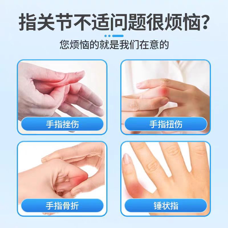 Haishi Hainuo Metacarpal Splint Medical External Fixation Splint Finger Guard Finger Joint Fixed Aluminum Alloy Metacarpal Splint