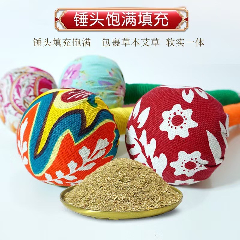 Mugwort Hammer, Pure Handmade Mugwort Hammer, Aged Mugwort Hand-Held Hammer, Souvenir 15cm Mugwort Massage Hammer, Health-Preserving Mugwort Hammer