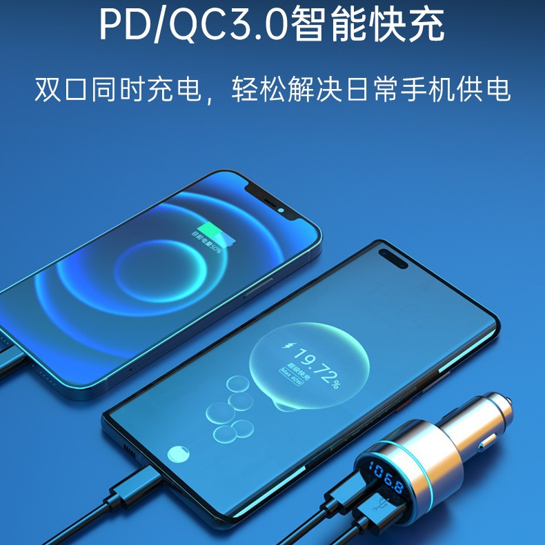 Car Transmitter Bc61 Car Bluetooth Car Mp3 Player Zinc Alloy Shell Fast Charging Fm Transmitter