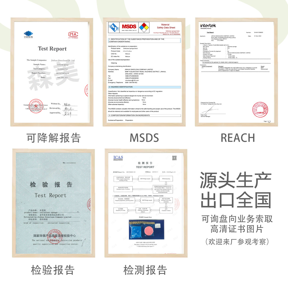 Coconut Palm Scouring Pad Composite Wood Pulp Sponge Kitchen Absorbent Pot Scouring Pad Rag Sponge Wipe Wood Pulp Cotton