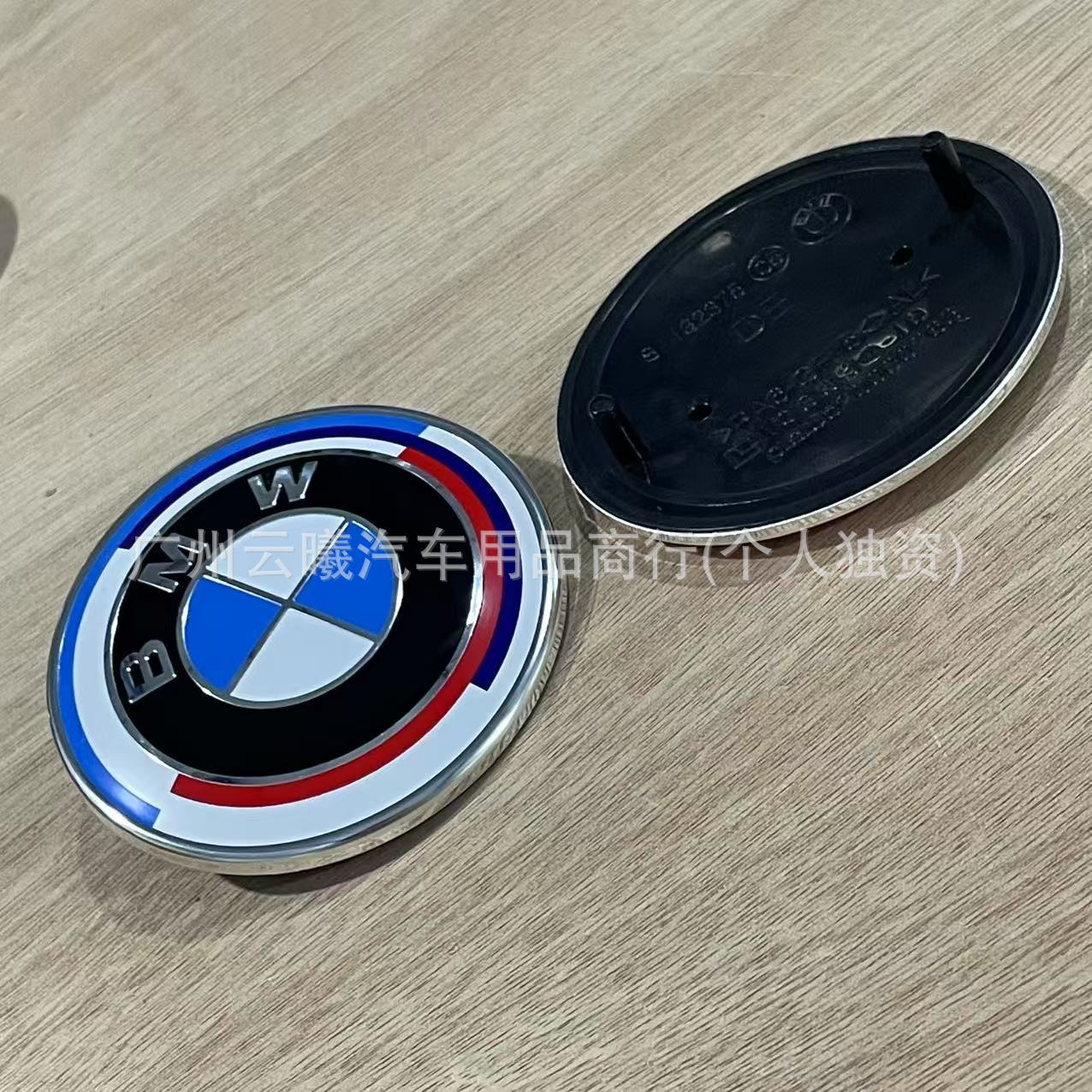 Suitable for BMW original car logo 82mm74mm original black bottom front and rear logo hood trunk car logo