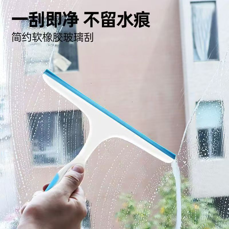 Glass Scraper, Glass Cleaning Tool, Household Cleaning Window Wiper, Floor Tile Double-Sided Wiper Tool
