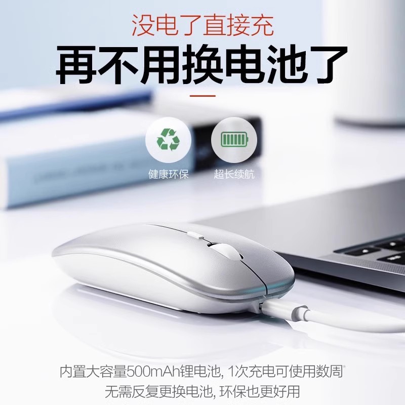 Laptop Wireless Mouse Bluetooth Gaming Computer Suitable for Dell Lenovo Huawei Xiaomi Mouse Rechargeable