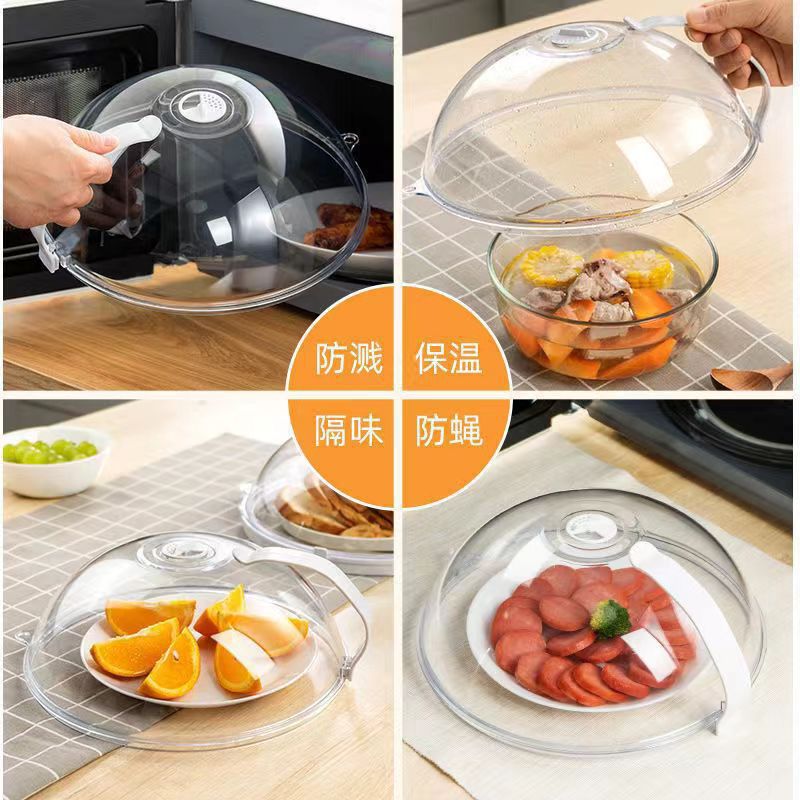 Microwave Oven Splash-Proof Cover, Oil-Proof Cover, High-Temperature Resistant Food Heating Cover, Fresh-Keeping Dust-Proof Special Cover, Hot Dish Cover, Bowl Cover