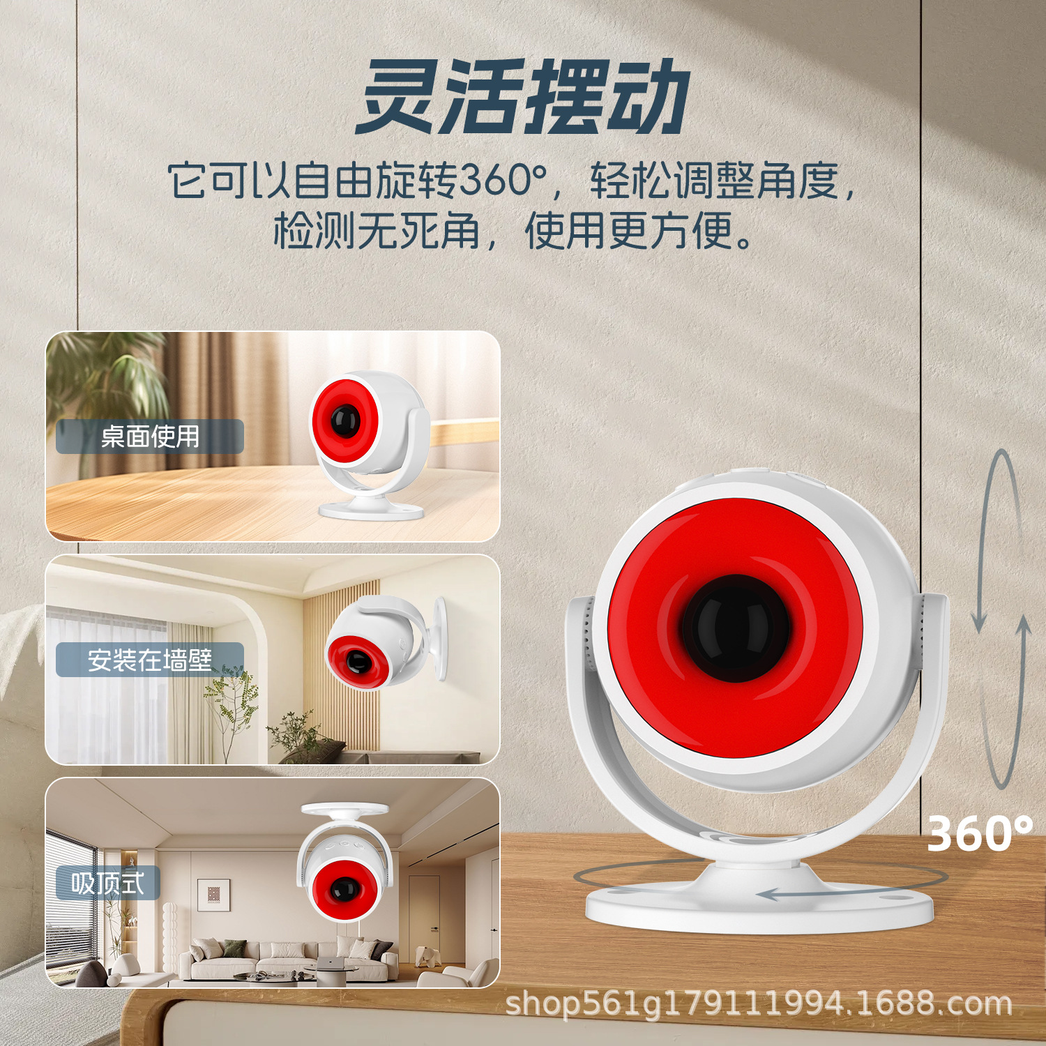 Intelligent Sound and Light Infrared Alarm Indoor Human Body Sensor Anti-Theft Alarm Anti-Intrusion Alarm Anti-Pet