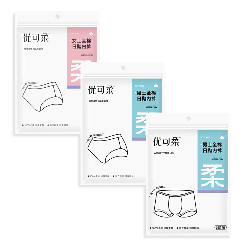 Disposable Underwear Pure Cotton Men's and Women's Travel Independent Packaging Daily Disposable Triangle Boxer Sterile Underwear Customization