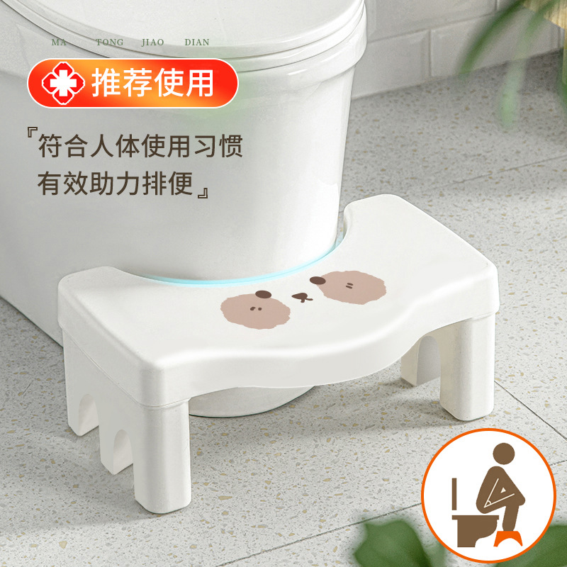 Toilet stool footstool toilet squat artifact high-looking cute thickened foot stool bathroom non-slip mat foot