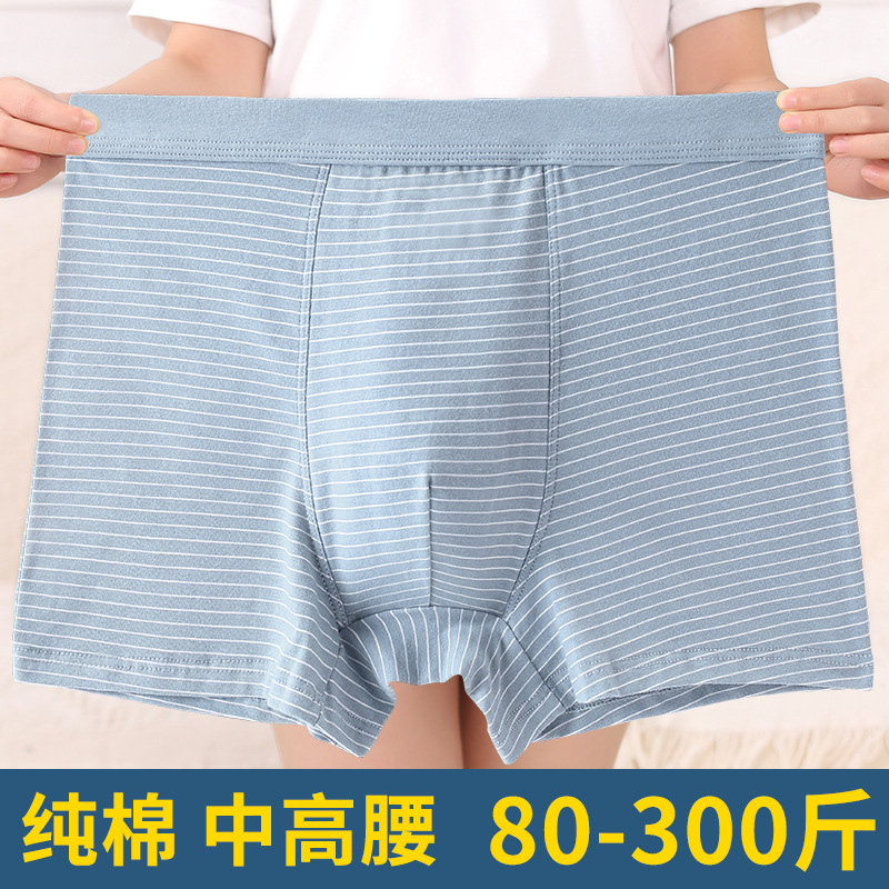 летние хлопковые мужские трусы средней посадки свободного кроя большого размера дышащие молодежные боксеры в полоску с четырьмя уголками для мальчиков