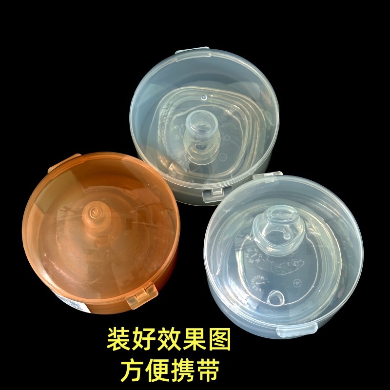 Wholesale Pacifier Box Pp Box Plastic Packaging Box Baby Pacifier Large Storage Box Nipple Shield Cleaning Box Dustproof Box