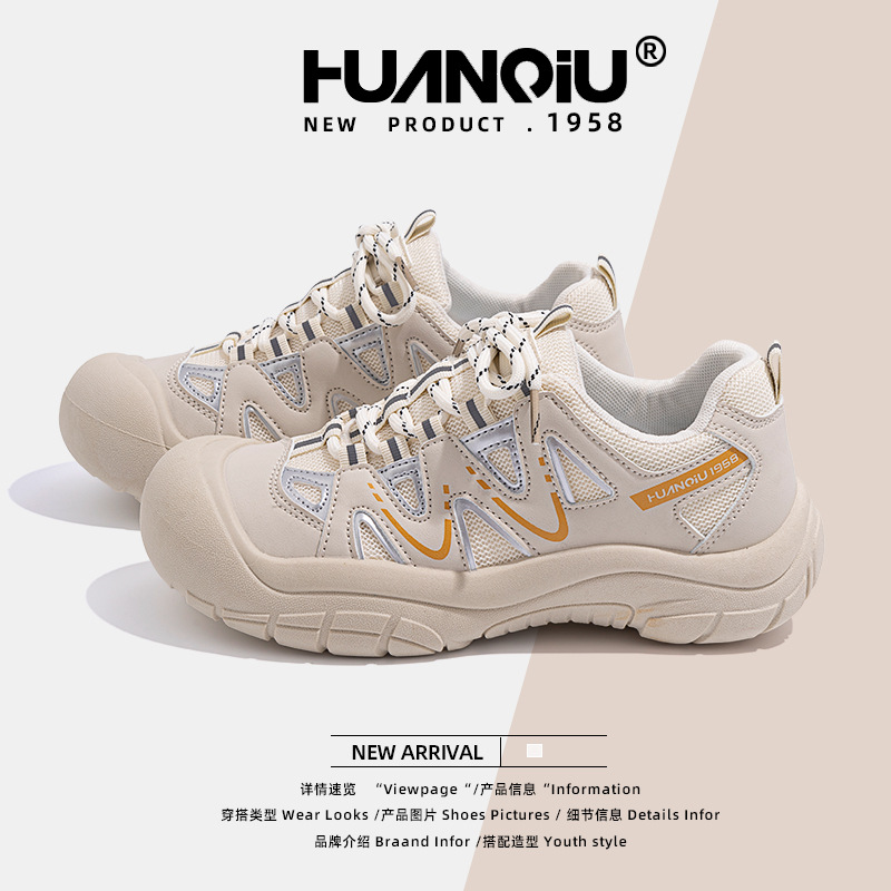 Универсальные толстосолые спортивные туристические ботинки для женщин 2025 лето новые дышащие кроссовки