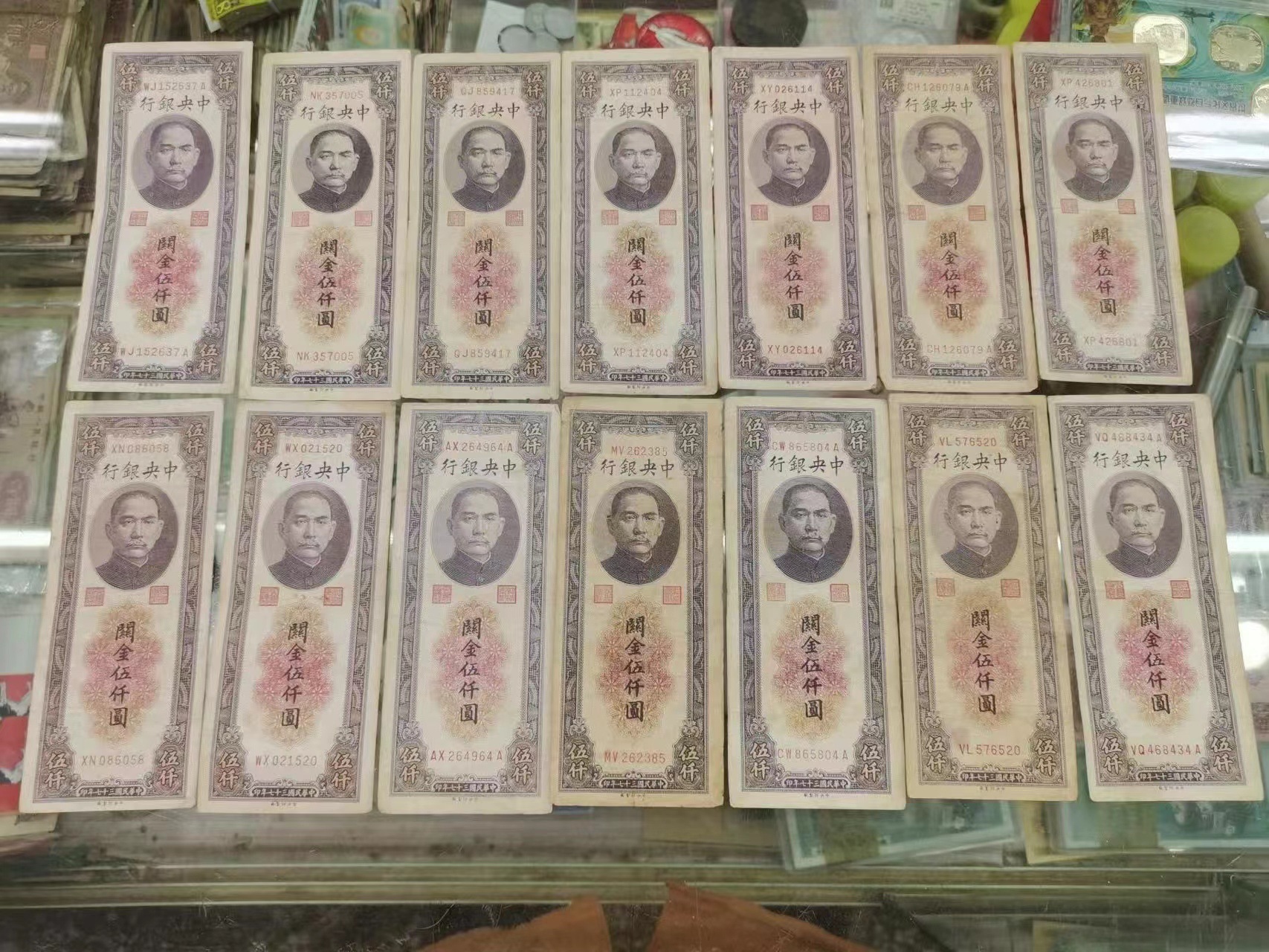 Банкноты Республики Китай, оценки валюты Республики Китай, Центральный банк Республики Китай, коллекция валюты Республики Китай, прямые трансляции, дропшиппинг