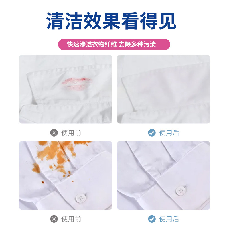 Collar cleaning wholesale strong decontamination wash shirt neckline cuff stain removal faded yellow wash white clean collar cleaning clothes cleaning agent