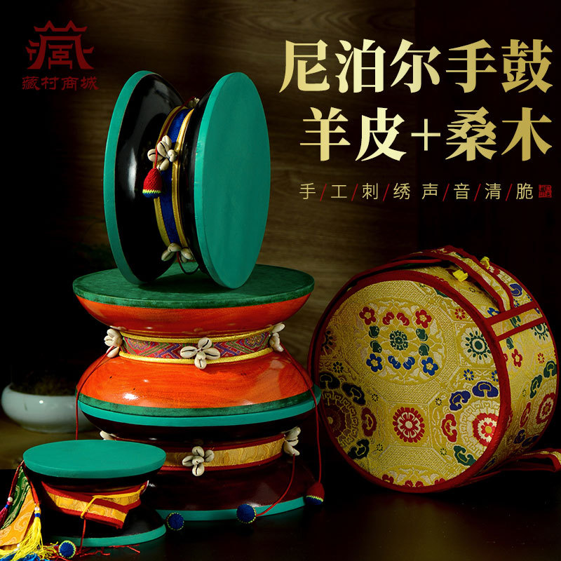Непальский ручной тамбурин, барабан из шелковицы с овечьей кожей, нишевый музыкальный инструмент, круглый барабан, декор для стола